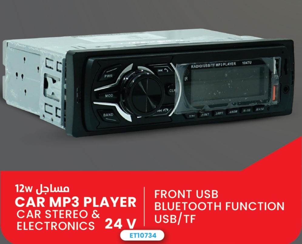 Car Mp3 Player
